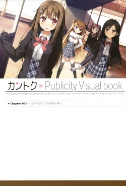 [CUBE (Kantoku)] Kantoku Publicity Visual book page 3