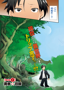 Namaiki! 2017-12 [Digital] page 5