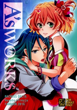 (SUPERKansai22) [SABO-P (Amelie)] A's WORKS:02 (Macross Delta) page 1