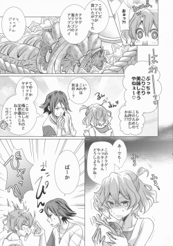 (SUPERKansai22) [SABO-P (Amelie)] A's WORKS:02 (Macross Delta) page 5