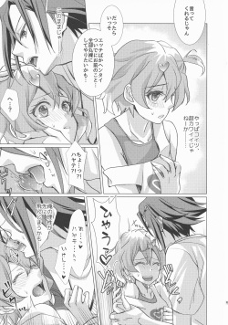 (SUPERKansai22) [SABO-P (Amelie)] A's WORKS:02 (Macross Delta) page 9