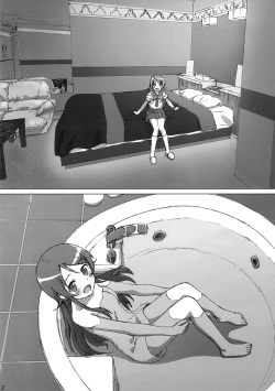 (C93) [Dai 5 Corpo (Max)] Oreimo Kirino Bon (Ore no Imouto ga Konna ni Kawaii Wake ga Nai) page 3