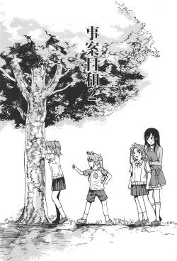 [Nankotsu Age Rice (kyo1)] Jian Biyori 2 (Non Non Biyori) [2018-02-06] page 2