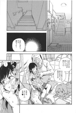 [Nankotsu Age Rice (kyo1)] Jian Biyori 2 (Non Non Biyori) [2018-02-06] page 4