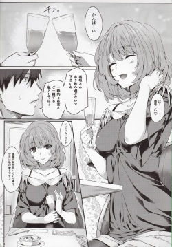 (C92) [Tsurezurezuki (Iizuki Tasuku)] Kaede-san to Ichinichi (1 kaime) (THE IDOLM@STER CINDERELLA GIRLS) page 2
