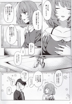 (C92) [Tsurezurezuki (Iizuki Tasuku)] Kaede-san to Ichinichi (1 kaime) (THE IDOLM@STER CINDERELLA GIRLS) page 3