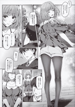(C92) [Tsurezurezuki (Iizuki Tasuku)] Kaede-san to Ichinichi (1 kaime) (THE IDOLM@STER CINDERELLA GIRLS) page 4