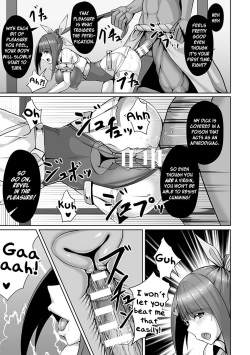 [EggplantEX] Shugo Seiki Reika ~Inda no Sekizou~ | Holy Guardian Reika (Bessatsu Comic Unreal Sekka END ~Zetsubou no Naka de Sekizou e to Kaerareru Shoujo-tachi~ Vol. 1) [English] [Zero Translations] [Digital] page 7
