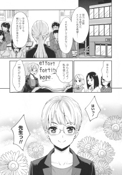 [Anthology] L -Ladies &amp; Girls Love- 06 page 5