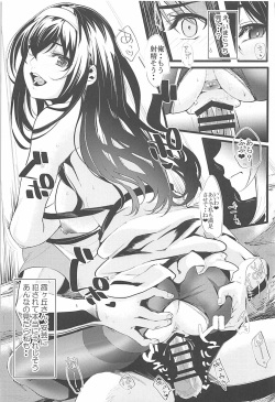 (C93) [Machida Cherry Boys (Kurosawa)] Saenai Futari no Kurashikata 2 (Saenai Heroine no Sodatekata) page 10