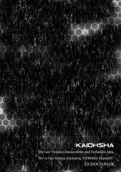 [Anthology] Cyberia Maniacs Kyousei Nikubenki Rhapsody Vol. 3 [Digital] page 6