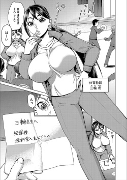 [Anthology] Cyberia Maniacs Kyousei Nikubenki Rhapsody Vol. 3 [Digital] page 7