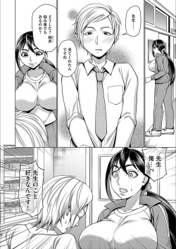 [Anthology] Cyberia Maniacs Kyousei Nikubenki Rhapsody Vol. 3 [Digital] page 8