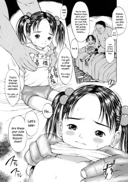 [Katagiri Hinoka] Shoujo Club (L-Matrix) [English] [sauerkraut] page 2