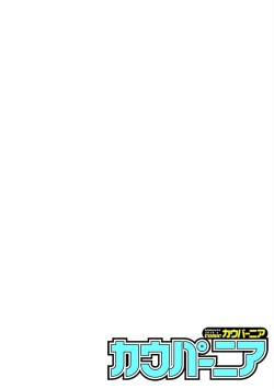 COMIC Kaupania Vol. 48 page 6