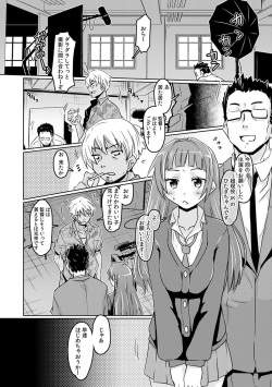 COMIC Kaupania Vol. 48 page 7