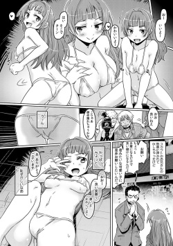 COMIC Kaupania Vol. 48 page 8