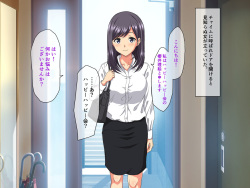 [White Note] Kawaikute Kyonyuu da ga Atama ga Yowaku Ayashii Shuukyou ni Hamatteiru Onna ga Kanyuu ni Yattekita no de Damashite Okashite Senyou Nikubenki ni Shita Hanashi page 2
