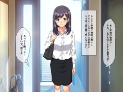 [White Note] Kawaikute Kyonyuu da ga Atama ga Yowaku Ayashii Shuukyou ni Hamatteiru Onna ga Kanyuu ni Yattekita no de Damashite Okashite Senyou Nikubenki ni Shita Hanashi page 3