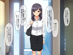 [White Note] Kawaikute Kyonyuu da ga Atama ga Yowaku Ayashii Shuukyou ni Hamatteiru Onna ga Kanyuu ni Yattekita no de Damashite Okashite Senyou Nikubenki ni Shita Hanashi page 4