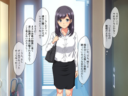 [White Note] Kawaikute Kyonyuu da ga Atama ga Yowaku Ayashii Shuukyou ni Hamatteiru Onna ga Kanyuu ni Yattekita no de Damashite Okashite Senyou Nikubenki ni Shita Hanashi page 5