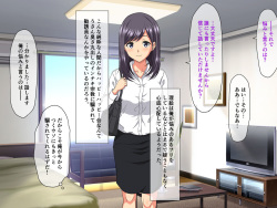 [White Note] Kawaikute Kyonyuu da ga Atama ga Yowaku Ayashii Shuukyou ni Hamatteiru Onna ga Kanyuu ni Yattekita no de Damashite Okashite Senyou Nikubenki ni Shita Hanashi page 7