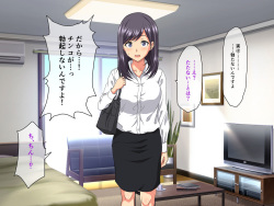 [White Note] Kawaikute Kyonyuu da ga Atama ga Yowaku Ayashii Shuukyou ni Hamatteiru Onna ga Kanyuu ni Yattekita no de Damashite Okashite Senyou Nikubenki ni Shita Hanashi page 8