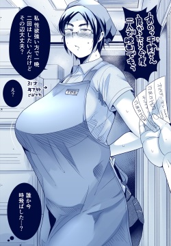 Hanashi ga Hayasugiru Beit Saki no Senpai