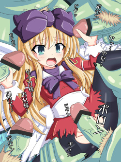[Tyagama] "Aigan Osanahime" Nemuri Hime Alma (Shinrabansho) page 2