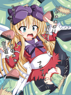 [Tyagama] "Aigan Osanahime" Nemuri Hime Alma (Shinrabansho) page 3