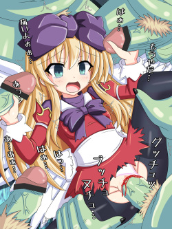 [Tyagama] "Aigan Osanahime" Nemuri Hime Alma (Shinrabansho) page 4