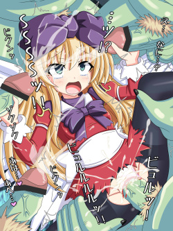 [Tyagama] "Aigan Osanahime" Nemuri Hime Alma (Shinrabansho) page 5