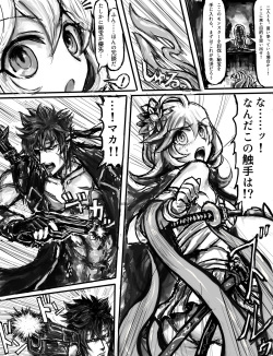 [どらくる] ソティとマカが触手攻めされるだけの漫画 (Emperors SaGa) page 6
