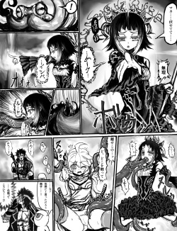 [どらくる] ソティとマカが触手攻めされるだけの漫画 (Emperors SaGa) page 9