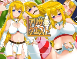 [Shiro Kuro Soft] Alisa Quest Chijoku ni Nuretemo Ganbarimasu page 2
