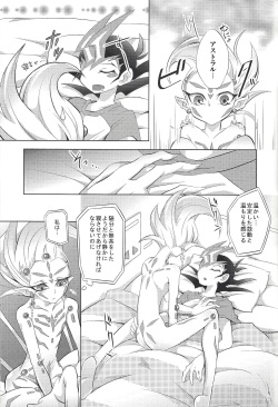 (Sennen Battle Phase 8) [Nama Wasabi Ikuseichuu (Mizuki)] Chaos OverlayUnit (Yu-Gi-Oh! ZEXAL) page 8